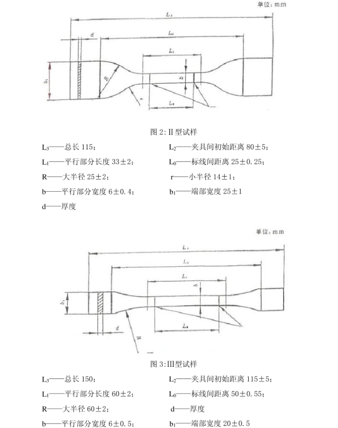 拉力機1.png