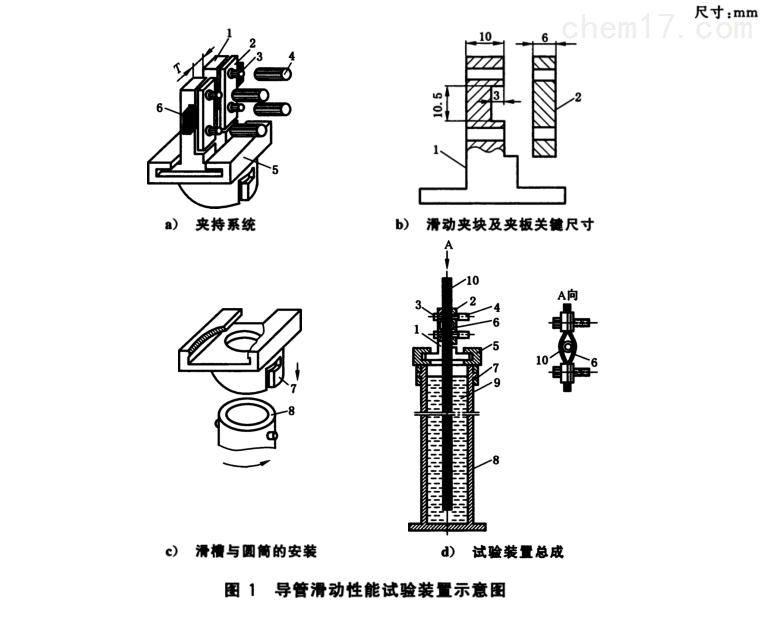 637638633957193987222-導(dǎo)管導(dǎo)絲.png